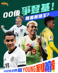 网球