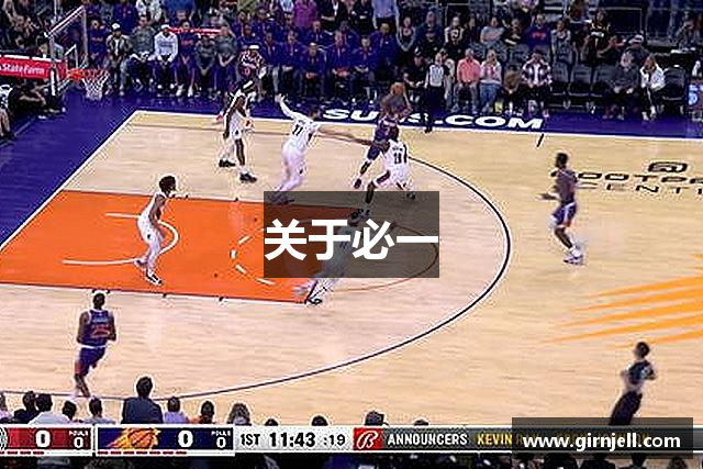 关于星空(中国)xingkong·官方网站